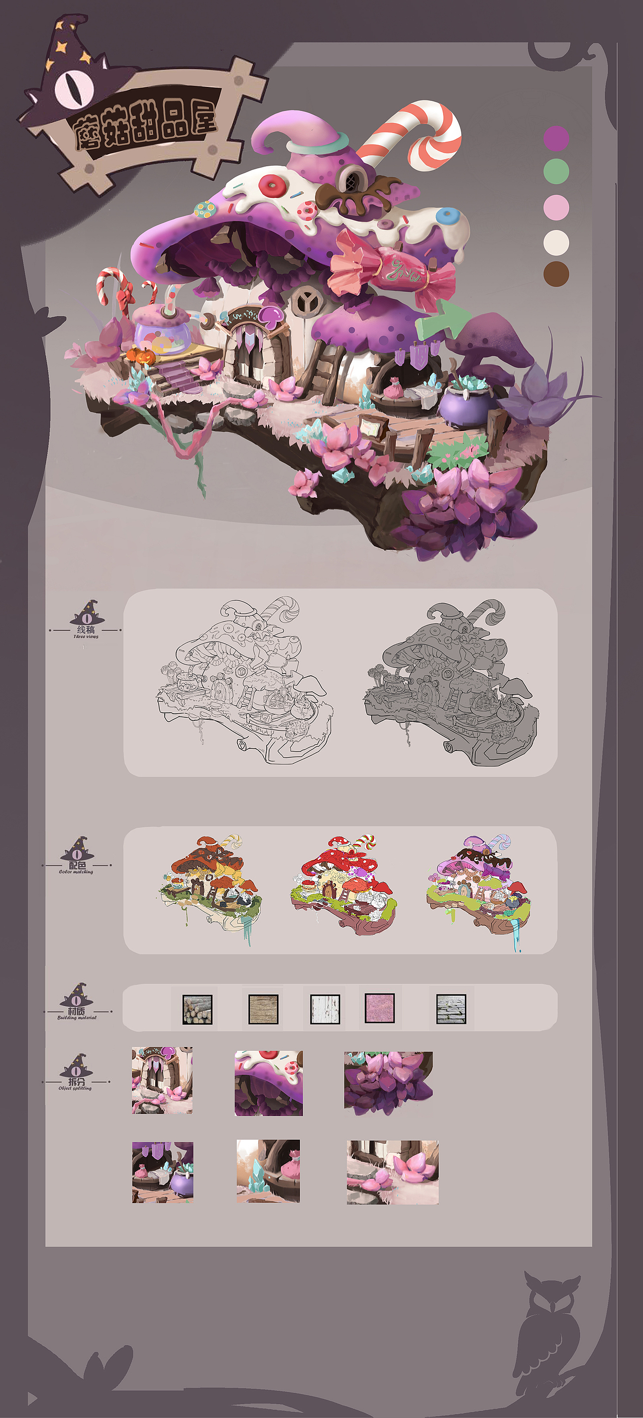 【铁皮人CG艺术】场景班赵*同学在校练习作业(非商用)