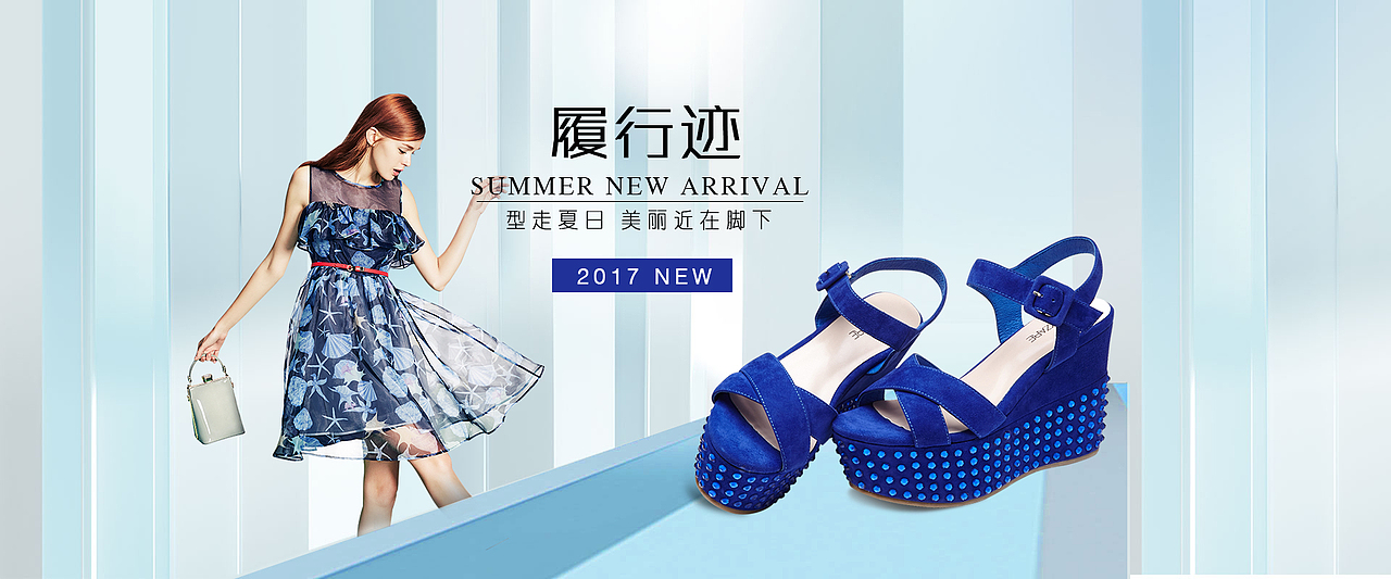 女鞋首页设计（图ZNzg0NjYzODA=） - 电商 - 站酷设计师kay_8原创素材 - 站酷ZCOOL