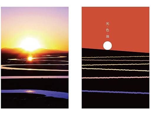 光色油（个人主页-ZMzUzMDQxNDg=） - 海报 - 站酷设计师一冰原创素材 - 站酷ZCOOL