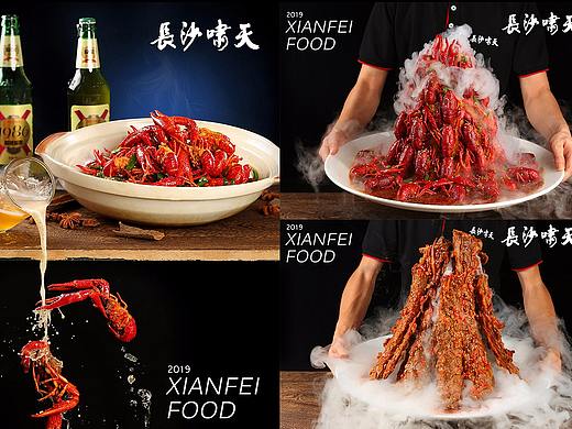 啸天美食|长沙美食摄影