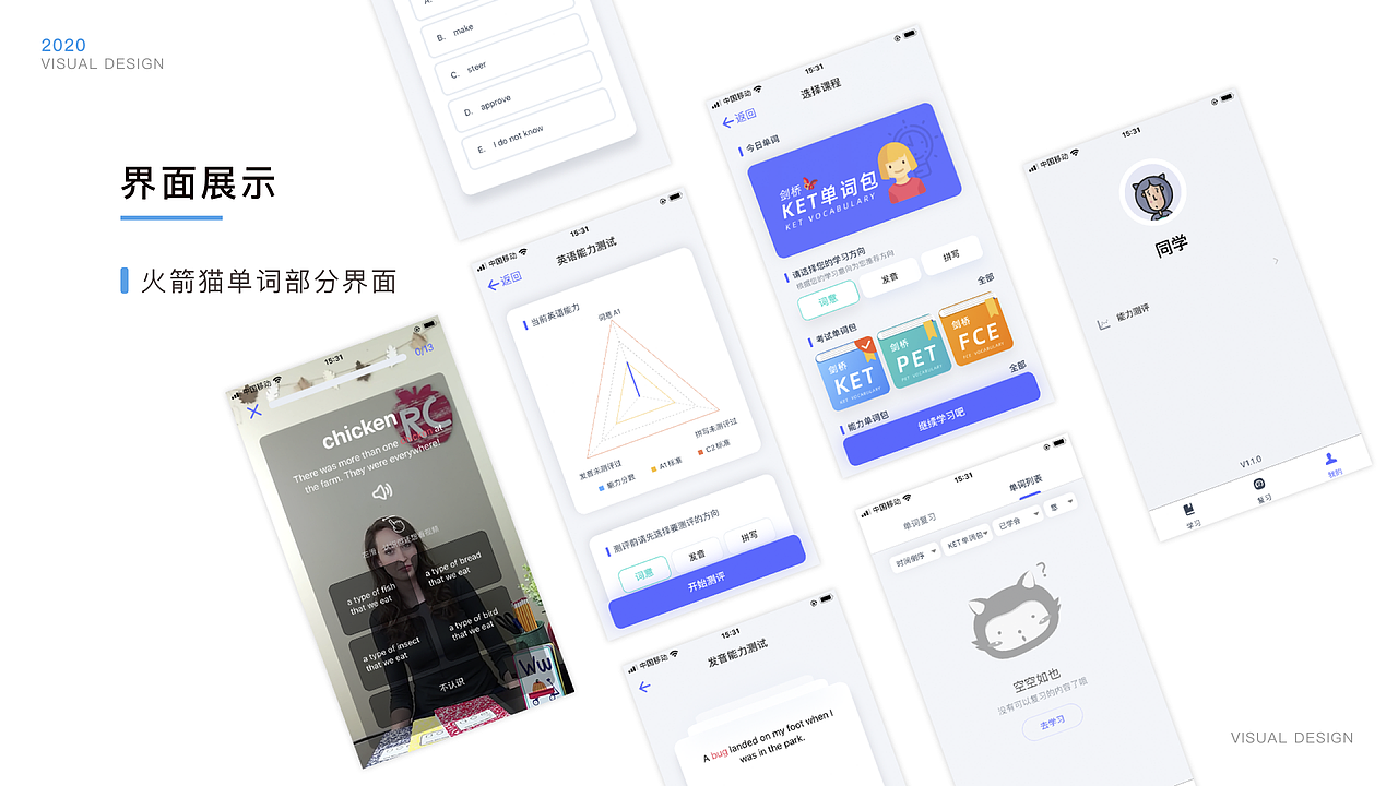 2020作品集（图ZMTk4OTIzODcy） - APP界面 - 站酷设计师哀木涕啊原创素材 - 站酷ZCOOL