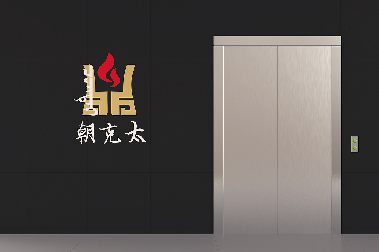 logo设计案例汇总