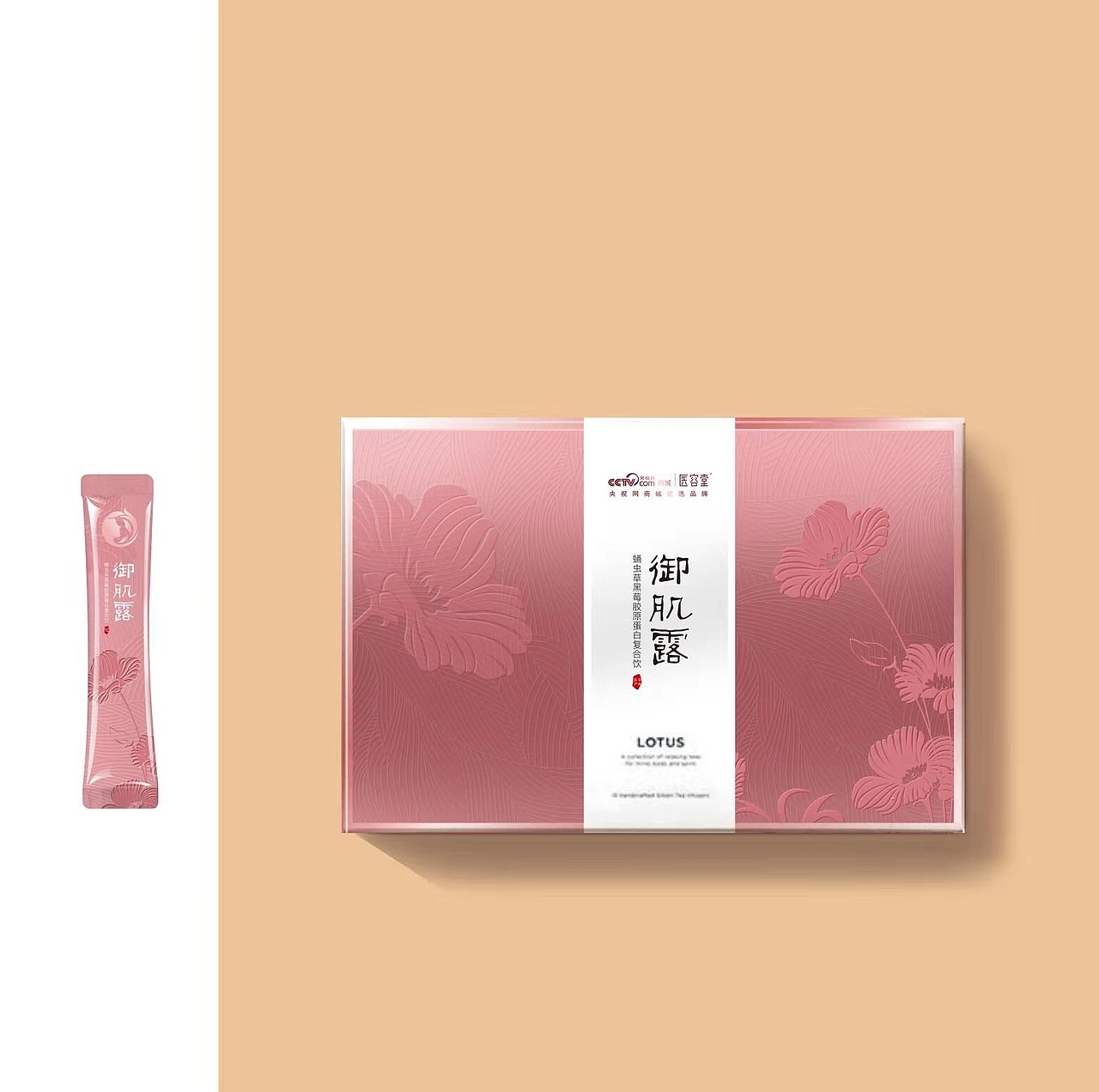 20190320女性复合饮品