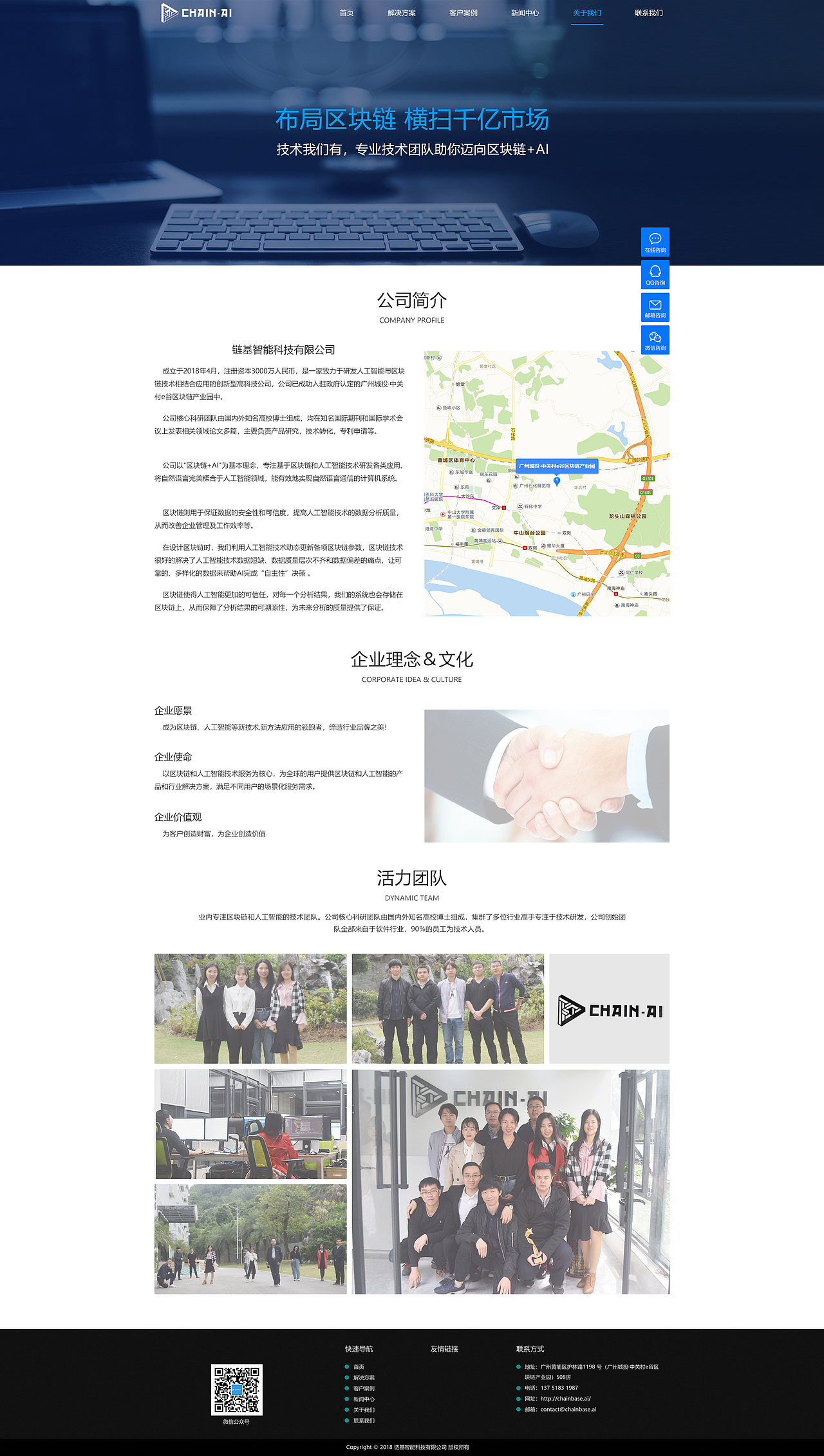 公司官网（图ZMjU3NzI0MzYw） - 企业官网 - 站酷设计师金鱼公主爱丽丝原创素材 - 站酷ZCOOL