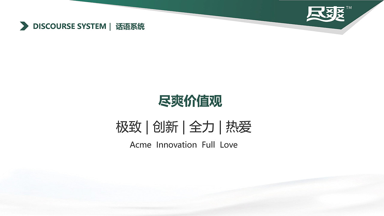 正本设计|含片品牌 定位策略+包装设计