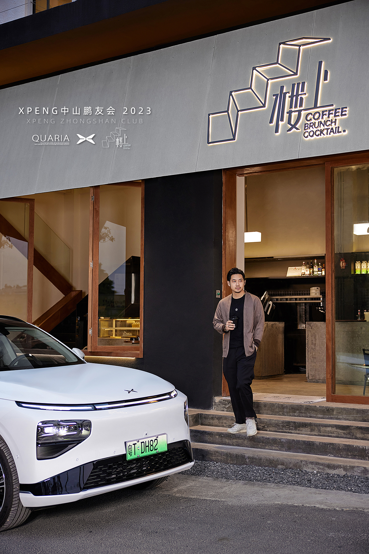 品牌跨界的成功碰撞.