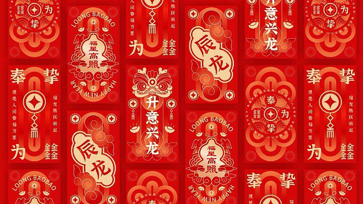 龙年原创IP新年圣诞元旦美陈方案|龙宝