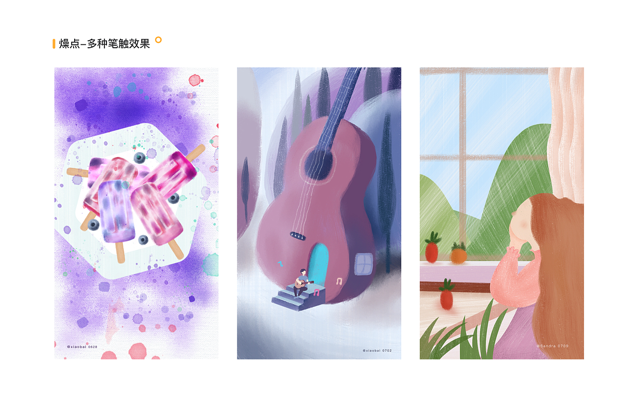 2018-2019项目节选合集（图ZMTgzMzQxMTQw） - 其他UI - 站酷设计师时代馨儿原创素材 - 站酷ZCOOL