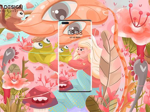 -AWARDS 2021-華為全球主題設計-森林的低語（個人主頁-ZNTM2ODYwMjQ=） - 創(chuàng)作習作 - 站酷設計師ad鈣奶周原創(chuàng)素材 - 站酷ZCOOL