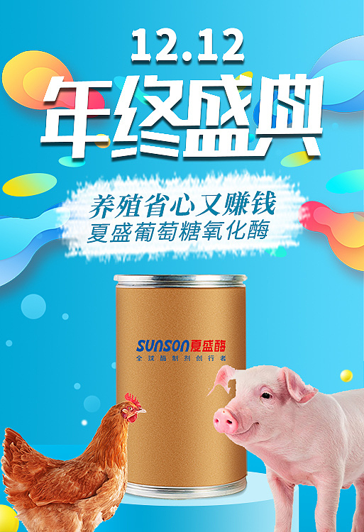 钻展图（图ZMjc5OTkxMjI4） - 其他 - 站酷设计师joywhm原创素材 - 站酷ZCOOL