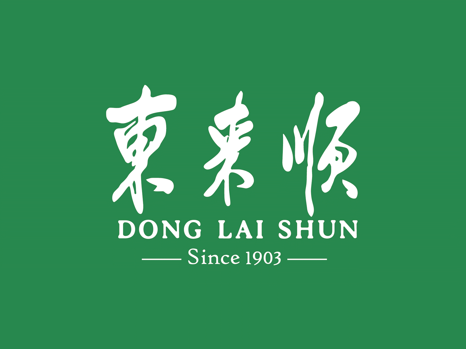 东来顺-火锅食材超市-北京首发-全国连锁