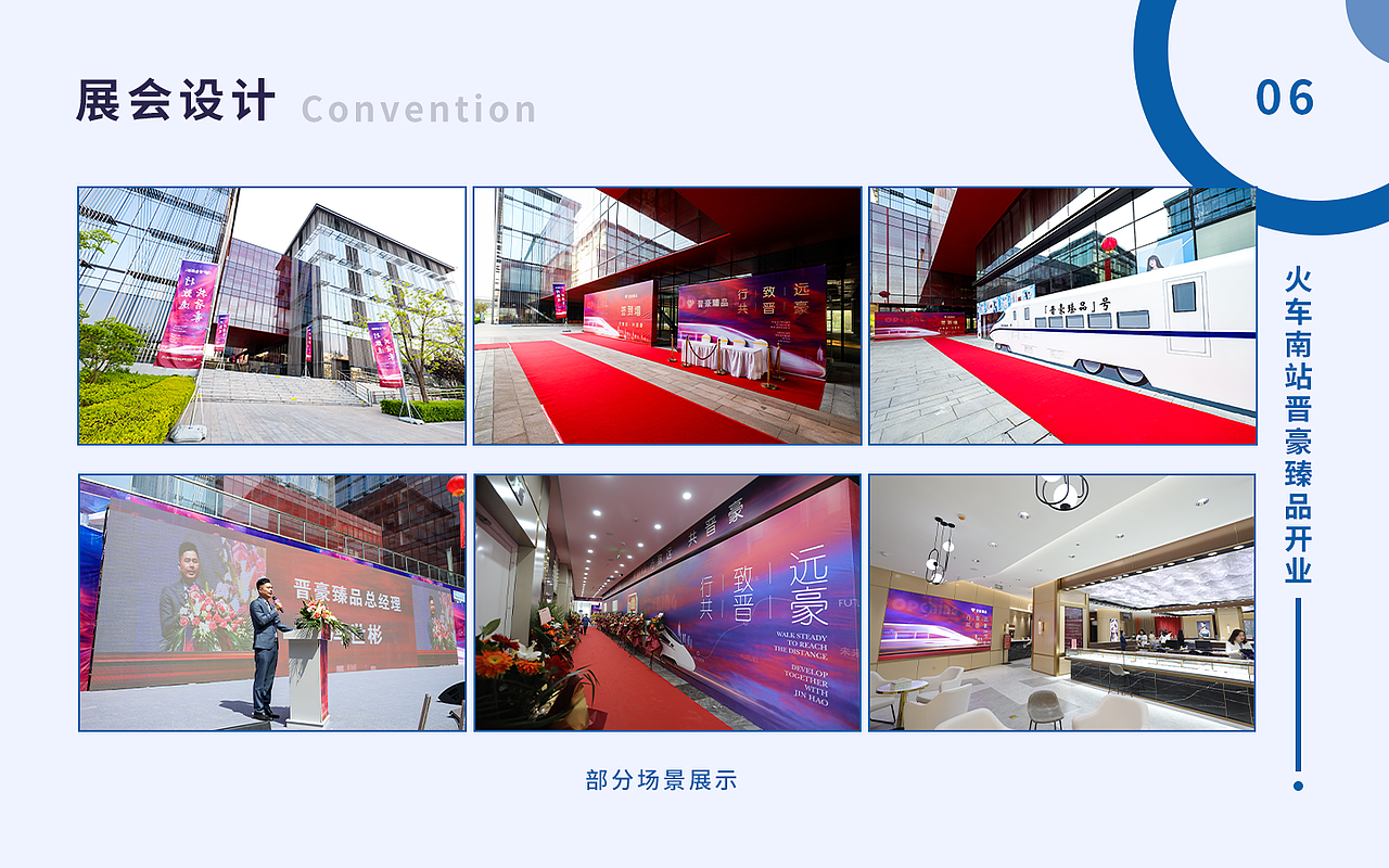 2021上半年鉴（图ZMjU4NzE2OTQ4） - 其他UI - 站酷设计师我是金小虎原创素材 - 站酷ZCOOL