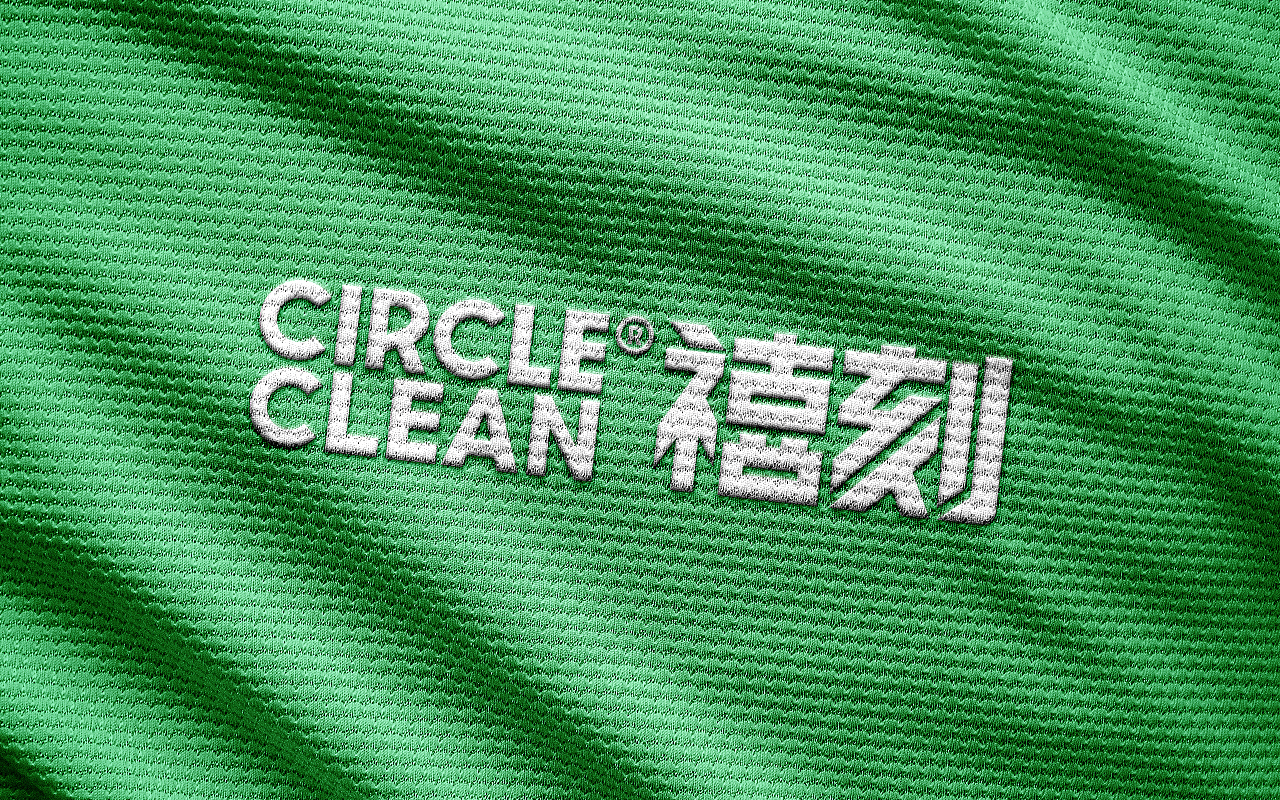 Circleclean禧刻丨品牌设计(图ZMjc5MDI1ODAw) - 品牌 - 站酷设计师peterrrrrrrrr原创素材 - 站酷ZCOOL