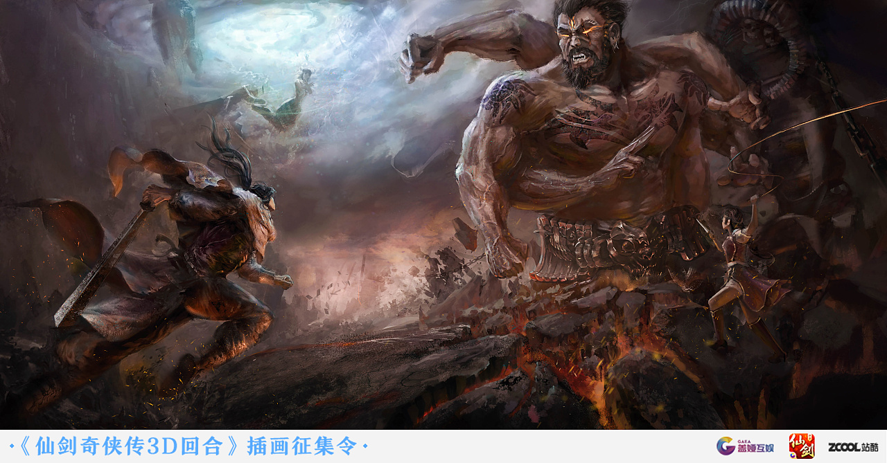 弑明王