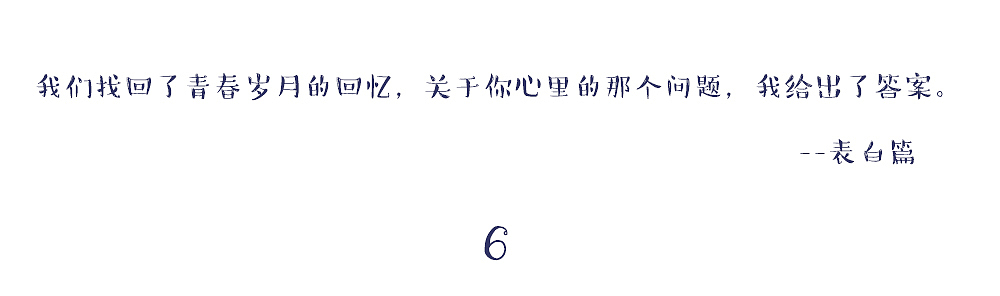 《婚礼插画》定制，那些年一起走过的岁月（图ZMTMyMzQ1MDEy） - 商业插画 - 站酷设计师猫与婵原创素材 - 站酷ZCOOL
