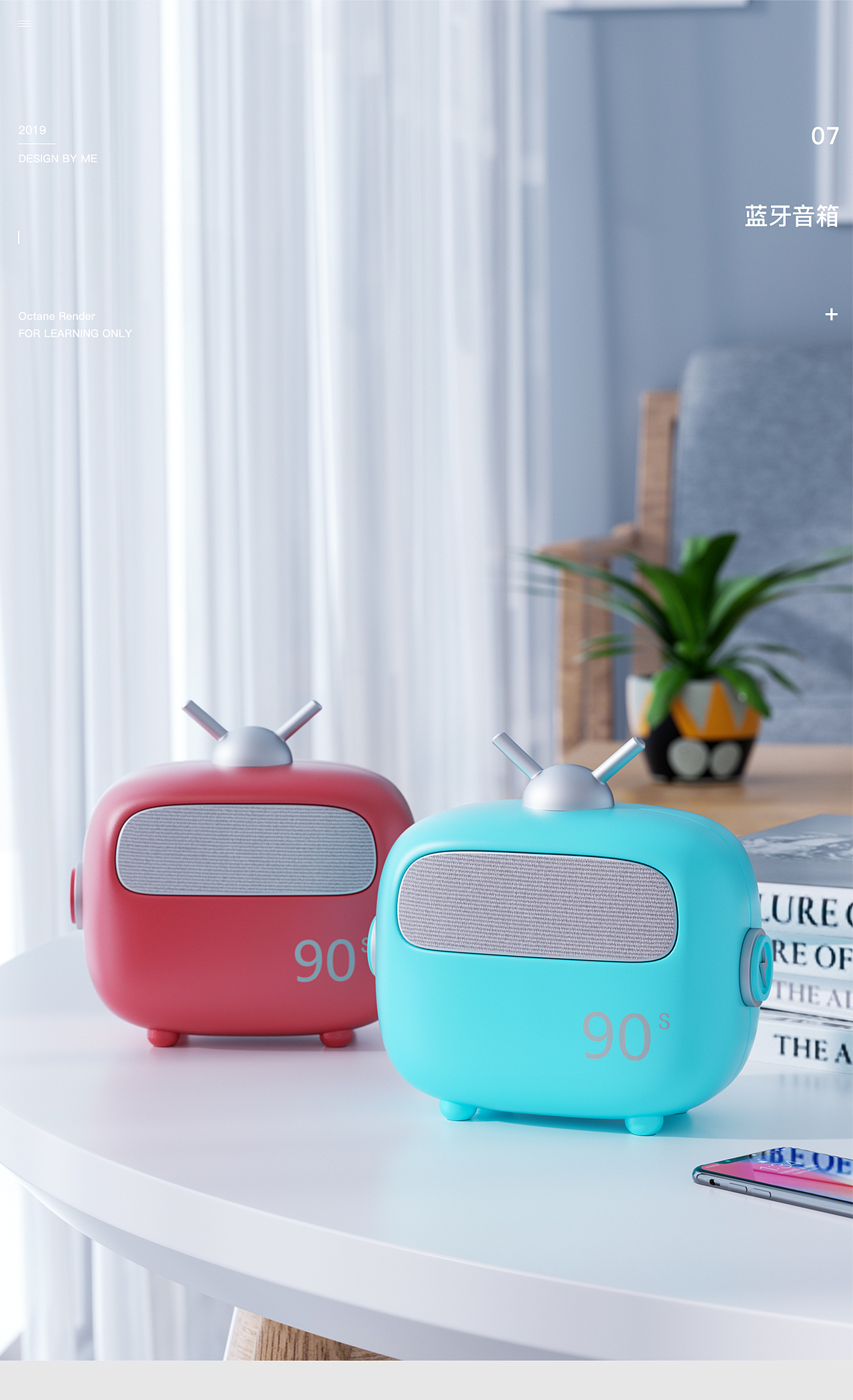 一组近期（渲染）合集（图ZMTY2NTk0ODc2） - 场景 - 站酷设计师RespectZ原创素材 - 站酷ZCOOL