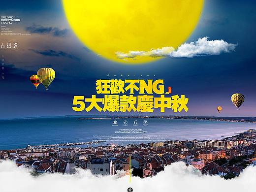 旅拍婚纱摄影/亚龙湾/中秋