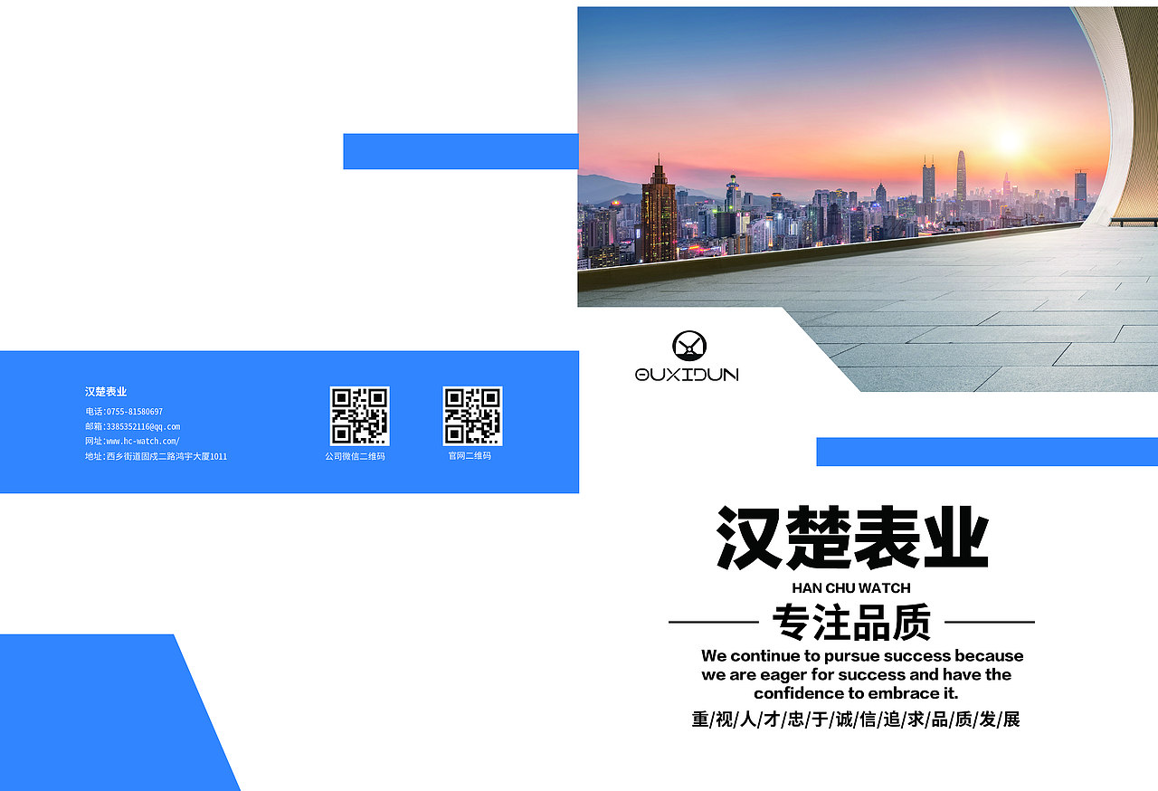 企业画册（图ZMjQ1MDk5NTI4） - 书籍/画册 - 站酷设计师CHY2020原创素材 - 站酷ZCOOL