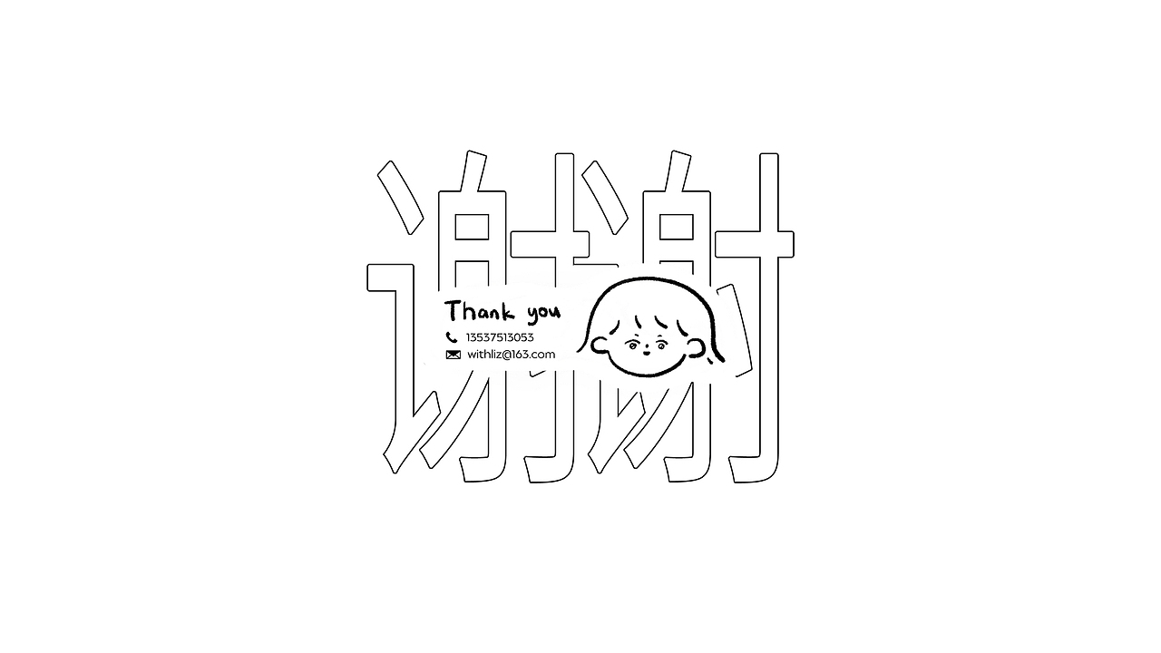 2021作品集