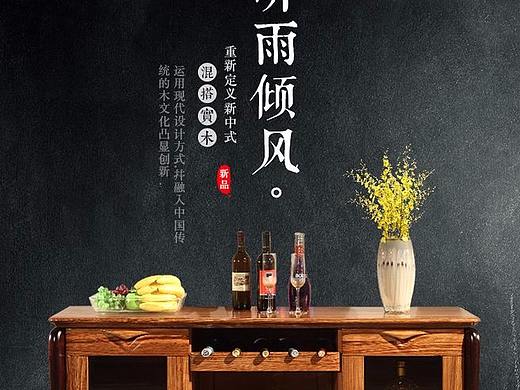 家具详情页