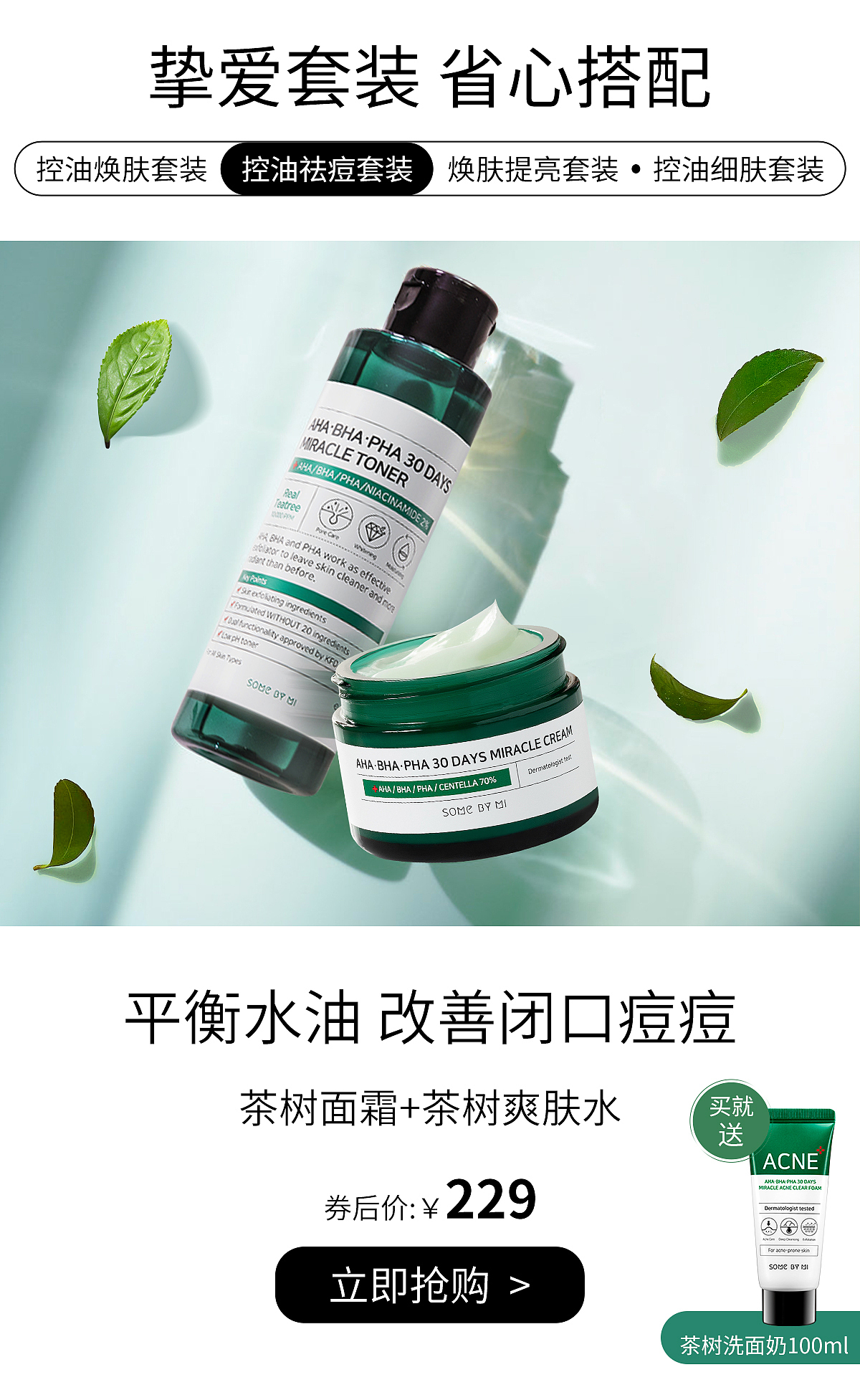 莎柏密（图ZMjYxMTYwODc2） - 电商 - 站酷设计师Shirley_雪原创素材 - 站酷ZCOOL