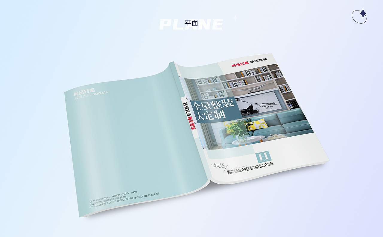 运营设计作品集（图ZMjg5NTMxODA4） - 运营设计 - 站酷设计师st_ljr原创素材 - 站酷ZCOOL