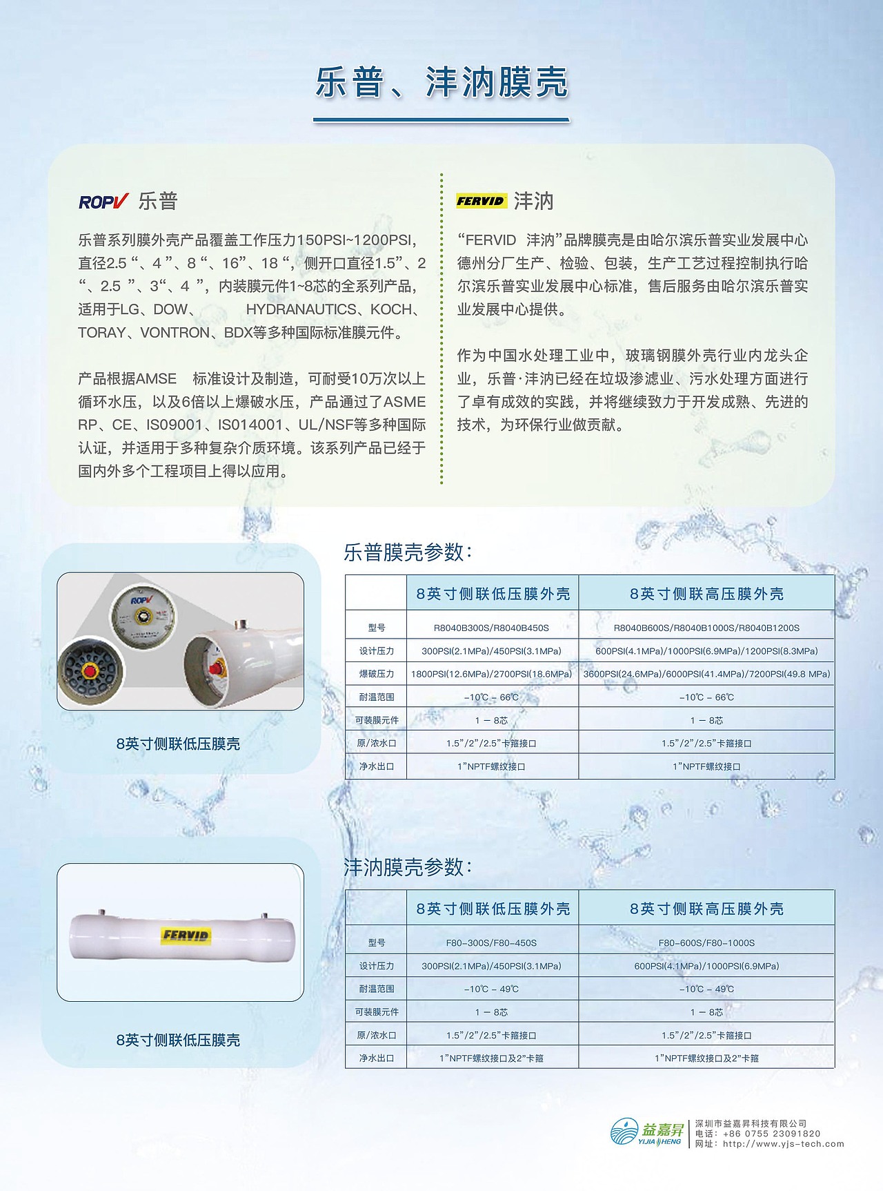 益嘉昇宣传册（图ZMTM1MzcwNjAw） - 宣传物料 - 站酷设计师四季如格原创素材 - 站酷ZCOOL