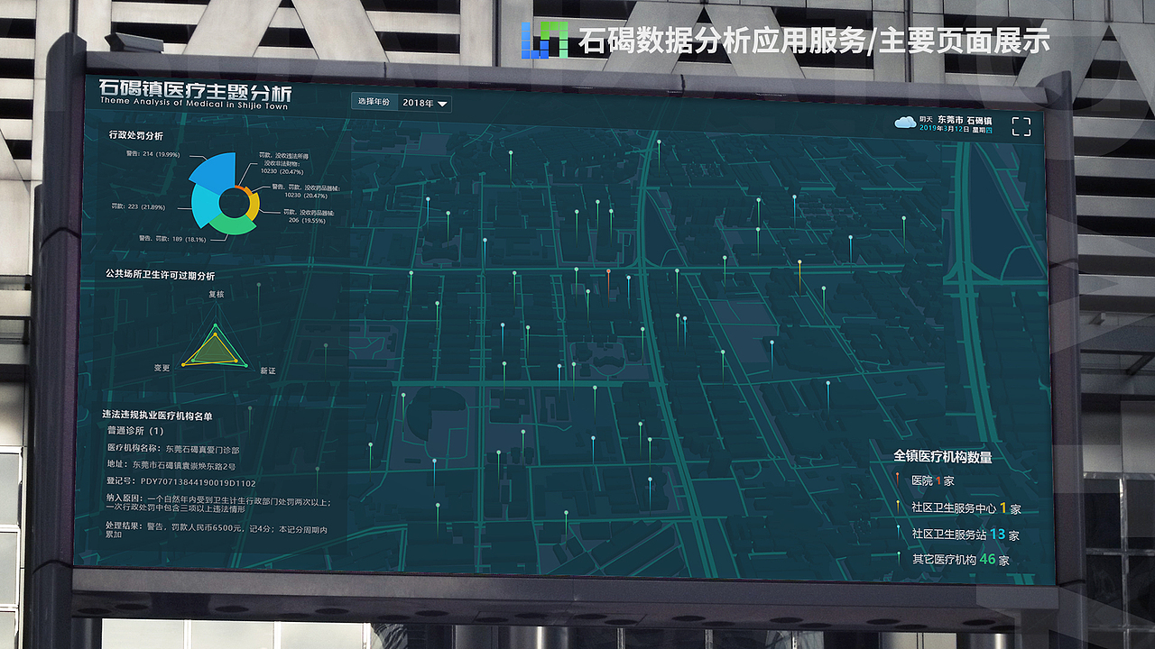 2019年的作品集（图ZMTkzODU3ODAw） - 软件界面 - 站酷设计师Jack2050原创素材 - 站酷ZCOOL