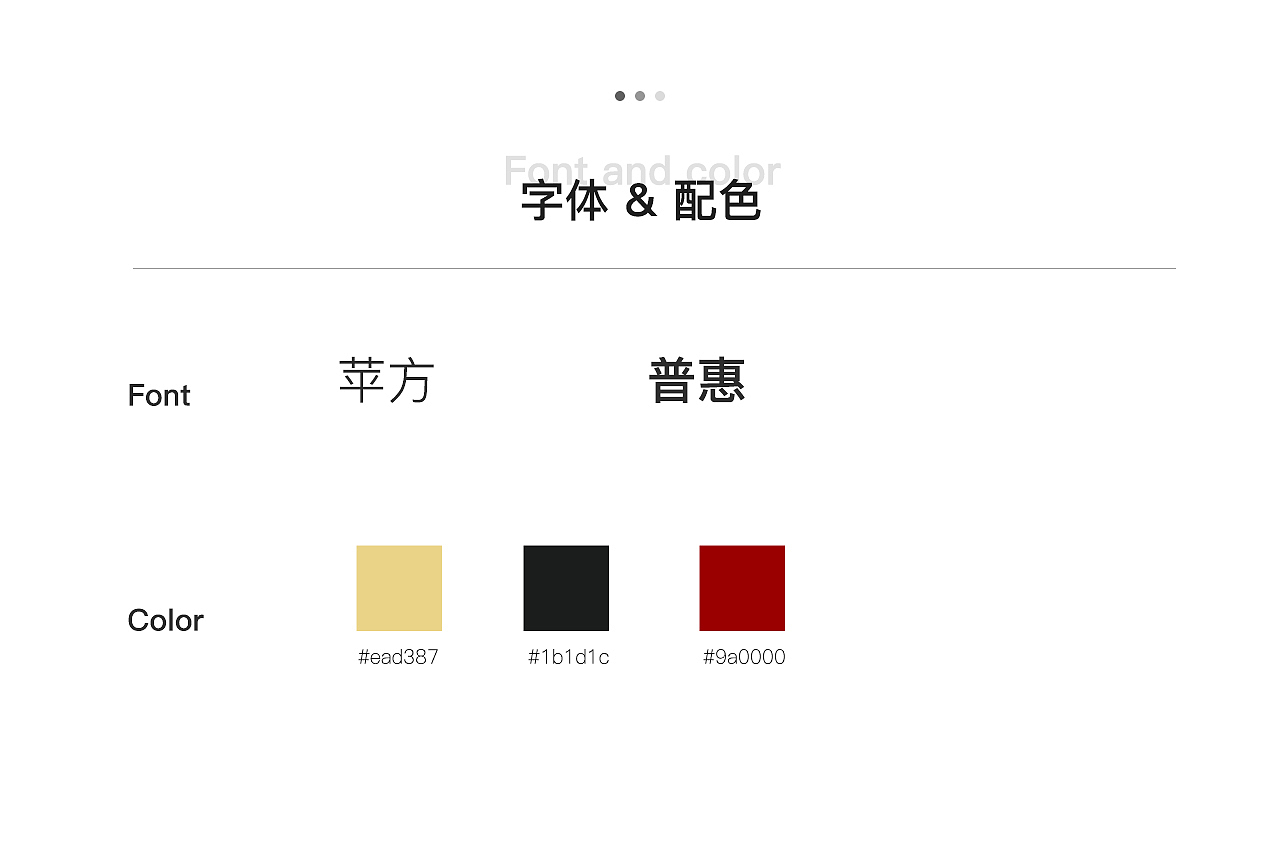 晶瓷画 装饰画详情设计案例