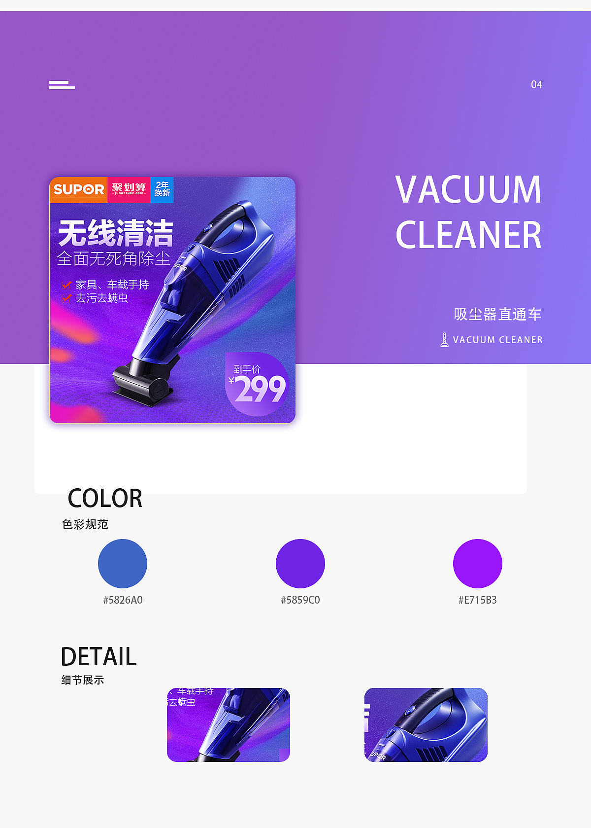 直通车合集