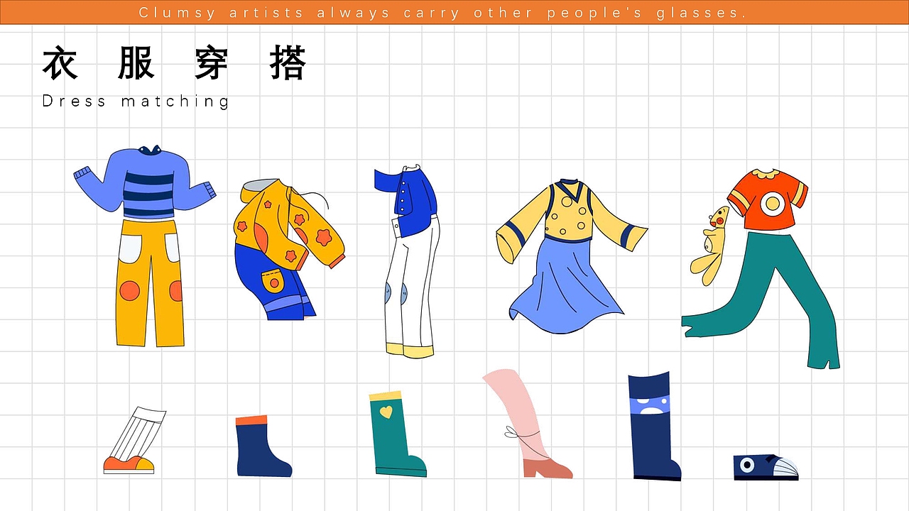2020年插画作品集