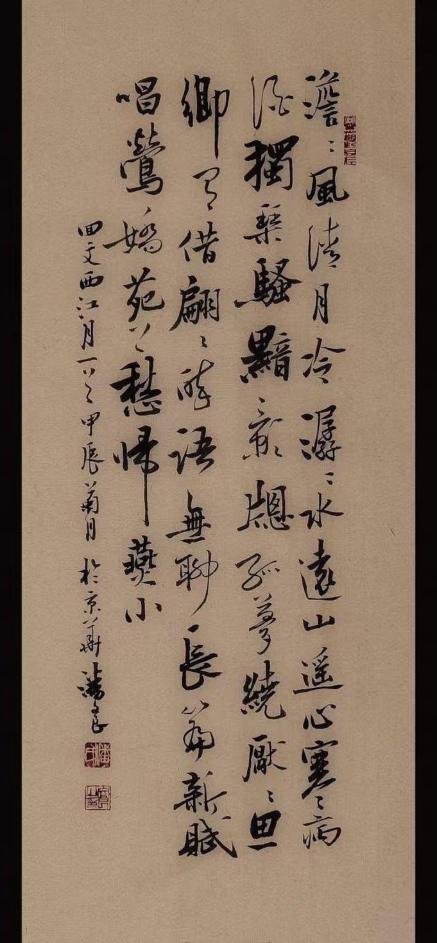 潘文良字画多少钱一平尺(图ZMzgwMzg1NjM2) - 绘画 - 站酷设计师艺惠藏2018原创素材 - 站酷ZCOOL
