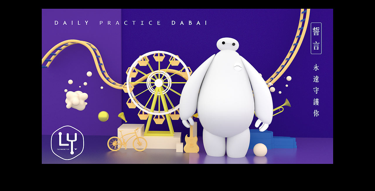 大白（图ZMTM4ODI2NTI0） - 人物/生物 - 站酷设计师暴风by原创素材 - 站酷ZCOOL