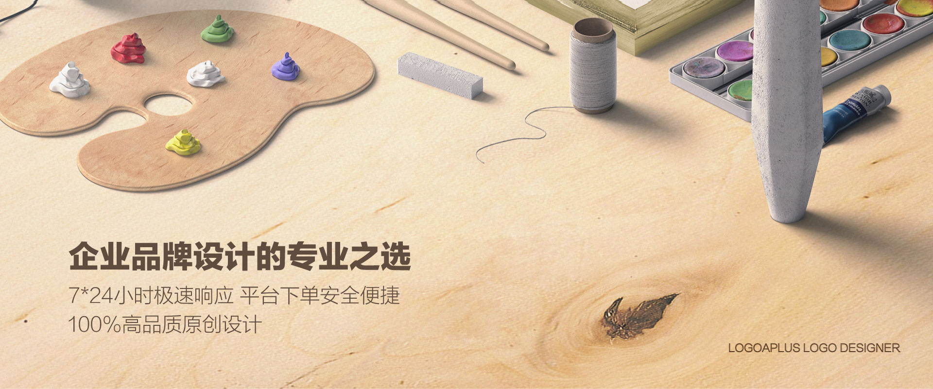 Hoyi行何易的个人主页（背景预览） - 主页背景设置 - 站酷设计师Hoyi行何易原创素材 - 站酷ZCOOL