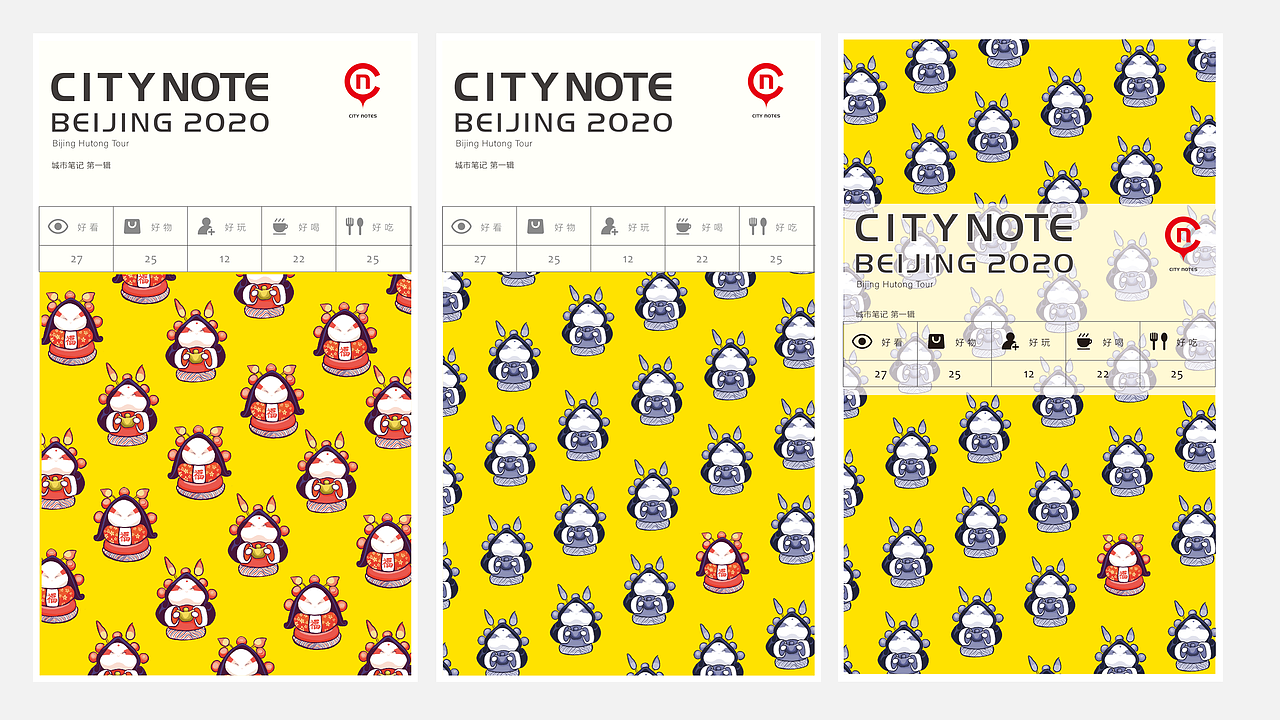 麦语系列城市旅游笔记本（手账）（图ZMTk4MTgzNjQ4） - 书籍/画册 - 站酷设计师冰与火之殇原创素材 - 站酷ZCOOL