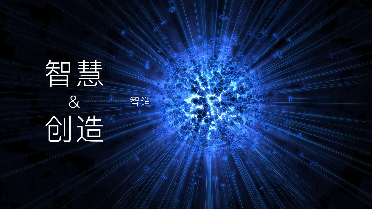 中集智谷（图ZMjAzMjYxODM2） - 品牌 - 站酷设计师文庆超原创素材 - 站酷ZCOOL
