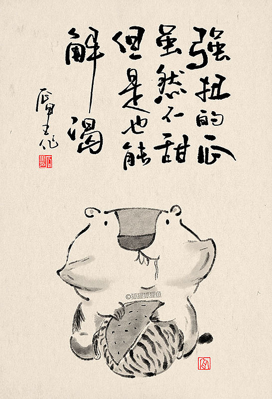 《突破瓶颈，还有瓶盖》（图ZMjAzNjI1MTA4） - 创作习作 - 站酷设计师瓜里瓜里瓜里原创素材 - 站酷ZCOOL