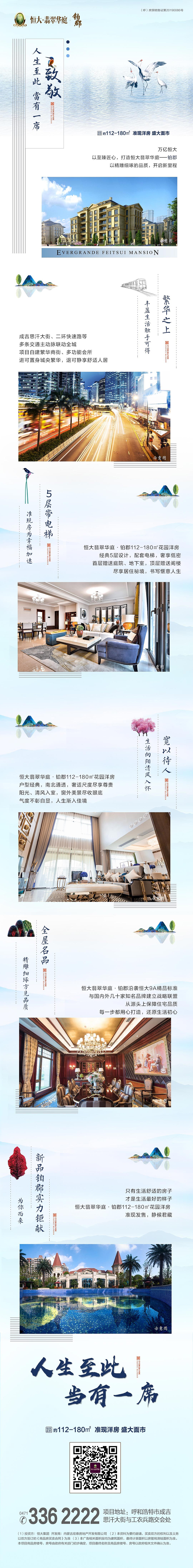 4月3日（图ZMjAzNzkwNTE2） - 品牌 - 站酷设计师潘小娜原创素材 - 站酷ZCOOL