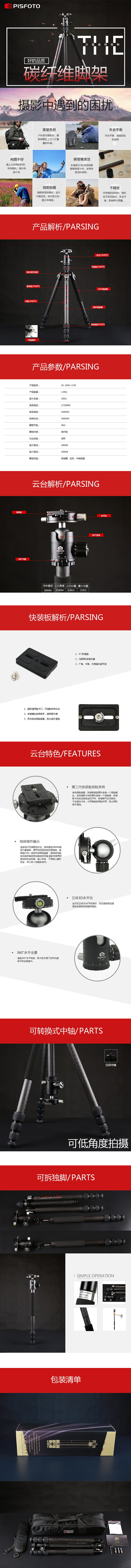 詳情頁（圖ZMjAzOTkxNDky） - 電商 - 站酷設計師流淚的天使原創(chuàng)素材 - 站酷ZCOOL