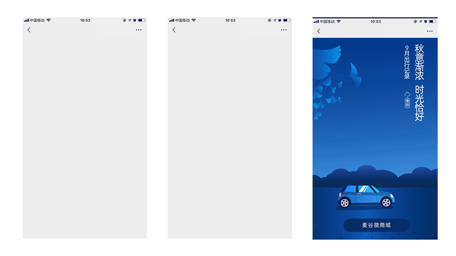 一些动画动效集合（图ZMjEwMjMyMTQ4） - 动效设计 - 站酷设计师Ku_Yeah原创素材 - 站酷ZCOOL