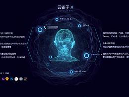 数据可视化
