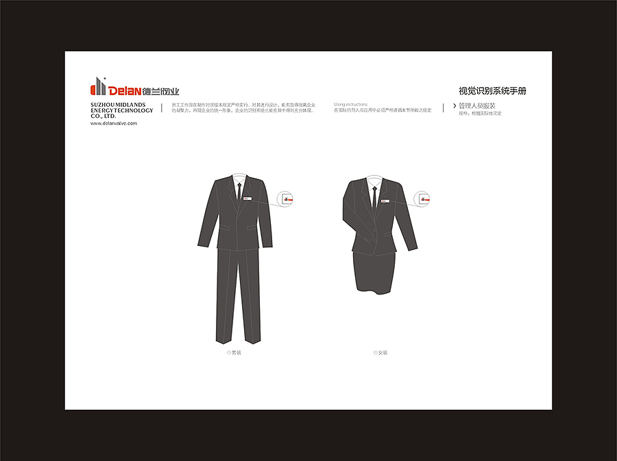 阀门企业品牌VI设计