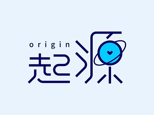 我的字与诗