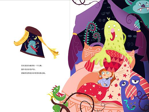 儿童绘本《我不敢一个人睡》
