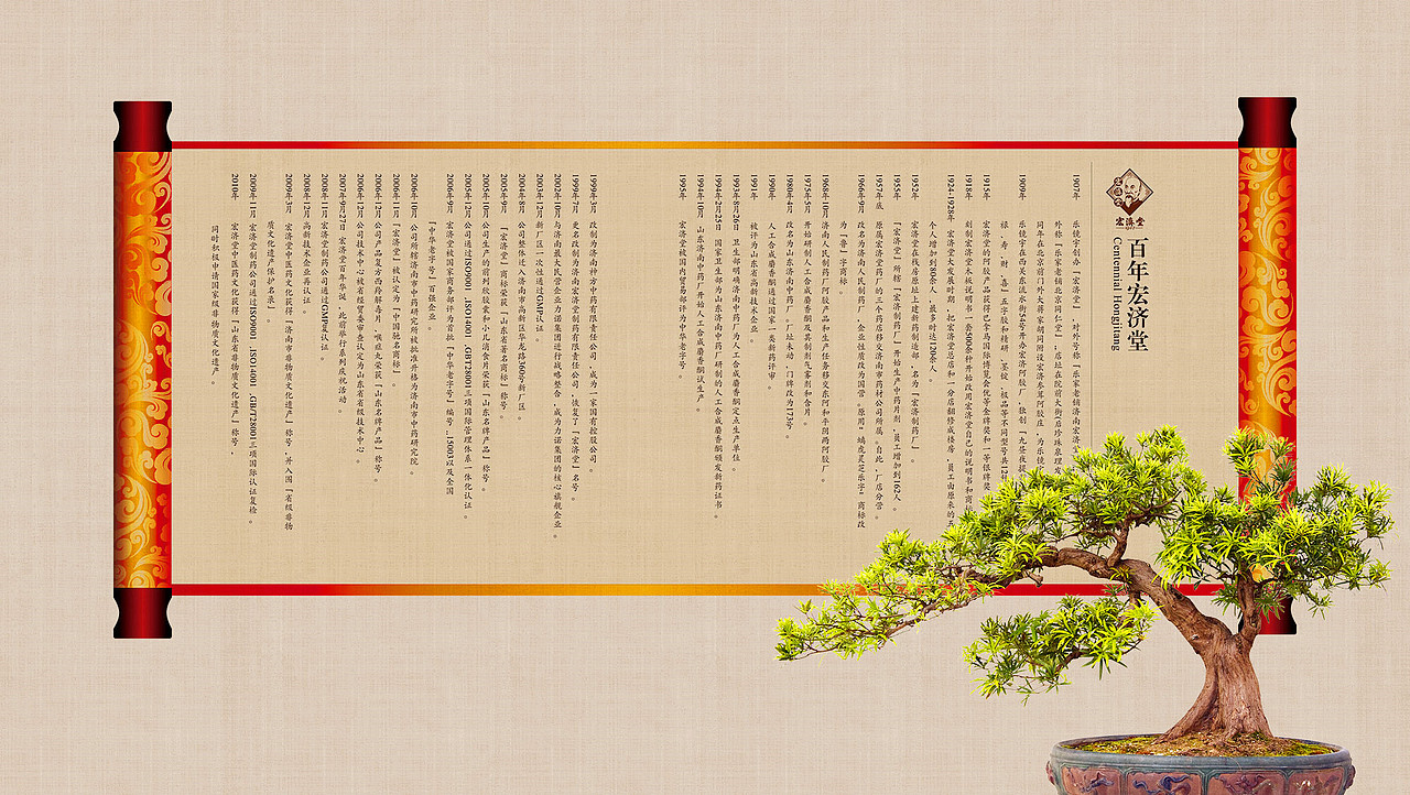 东阿阿胶品牌包装策划设计集合-山东太歌文化创意（图ZMTYwNTEwNTQw） - 包装 - 站酷设计师太歌创意原创素材 - 站酷ZCOOL