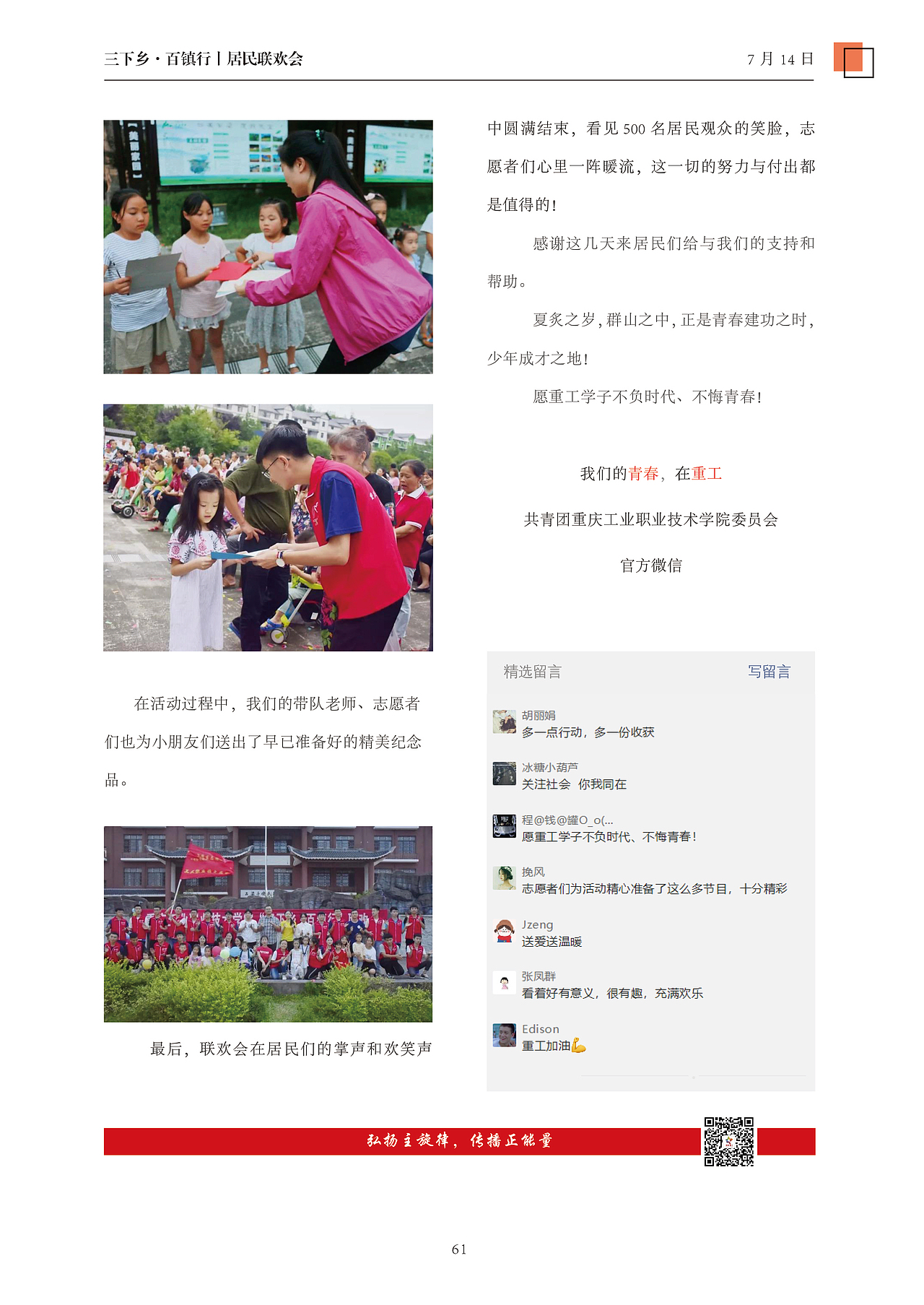 2018汇编测（图ZMTk0NzU5MzAw） - 书籍/画册 - 站酷设计师张凤群原创素材 - 站酷ZCOOL