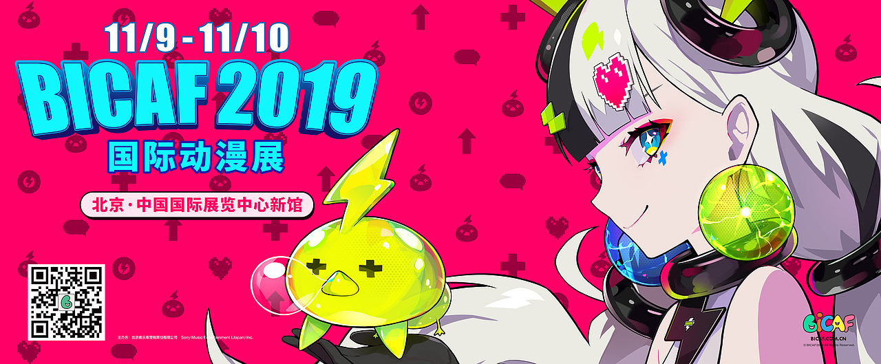 BICAF2019 国际漫展宣传PV（图ZMTk3NDI2NzYw） - 动画/影视 - 站酷设计师AP_Clan原创素材 - 站酷ZCOOL
