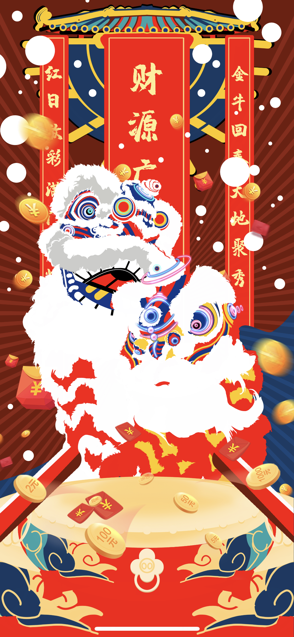 醒狮贺新春|插画|商业插画|苦瓜沏茶 - 原创作品 - 站酷 (zcool)