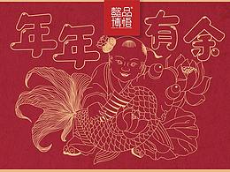 毕设