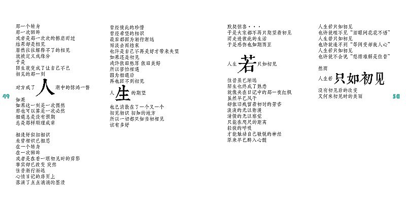书籍设计（图ZMTczMDA1NjA=） - 书籍/画册 - 站酷设计师大雷大原创素材 - 站酷ZCOOL